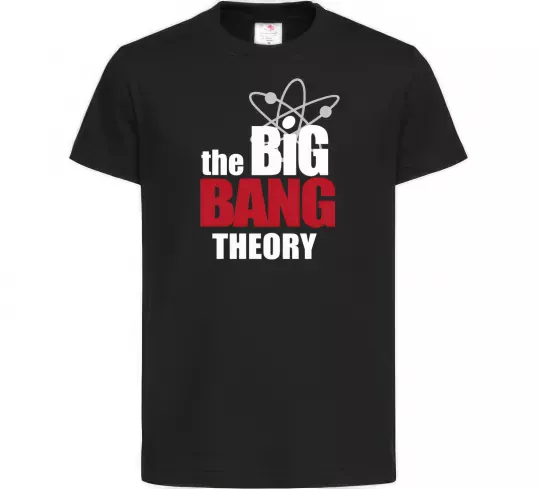 Детская футболка Tеорія великого вибуху Черный фото