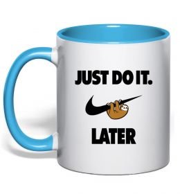 Чашка с цветной ручкой just do it later Чашка с цветной ручкой just do it later