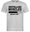 Чоловіча футболка installing muscles version 2 Сірий фото