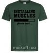 Чоловіча футболка installing muscles version 2 Темно-зелений фото
