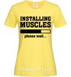 Женская футболка installing muscles version 2 Лимонный фото