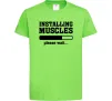 Детская футболка installing muscles version 2 Лаймовый фото