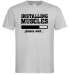 Чоловіча футболка installing muscles version 2 Сірий фото