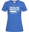 Женская футболка installing muscles version 2 Ярко-синий Женская футболка installing muscles version 2 Ярко-синий фото