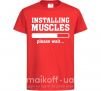 Детская футболка installing muscles version 2 Красный фото