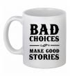 Чашка керамическая BAD CHOICES MAKE GOOD STORIES Белый фото