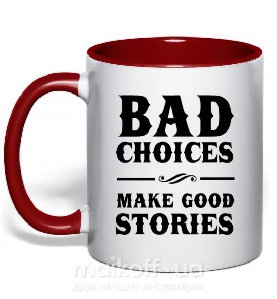 Чашка с цветной ручкой BAD CHOICES MAKE GOOD STORIES Красный фото