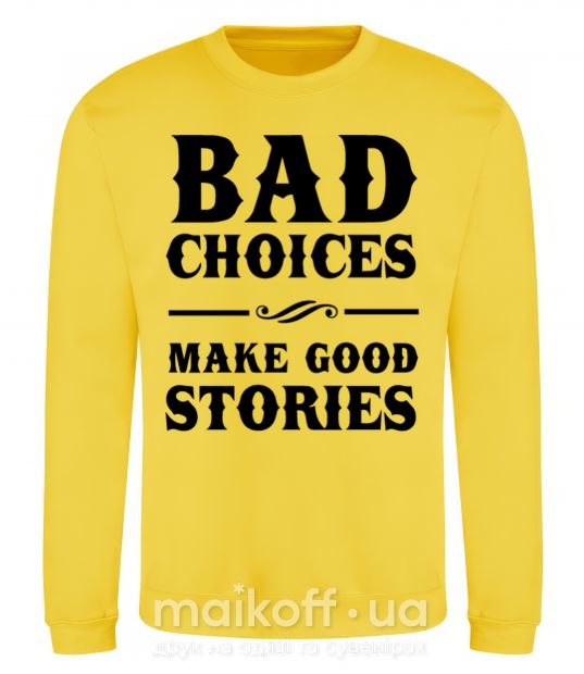 Світшот BAD CHOICES MAKE GOOD STORIES Сонячно жовтий фото
