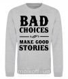 Світшот BAD CHOICES MAKE GOOD STORIES Сірий меланж фото