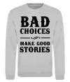 Свитшот BAD CHOICES MAKE GOOD STORIES Серый меланж Свитшот BAD CHOICES MAKE GOOD STORIES Серый меланж фото