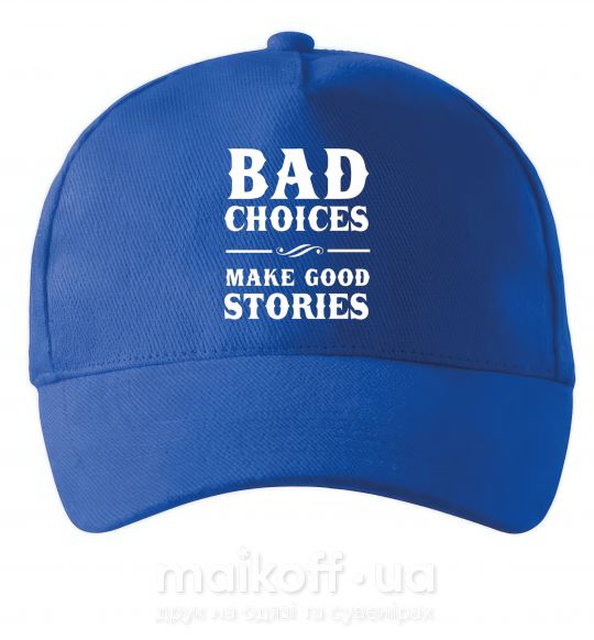 Кепка BAD CHOICES MAKE GOOD STORIES Ярко-синий фото