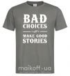 Чоловіча футболка BAD CHOICES MAKE GOOD STORIES Графіт фото