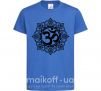 Детская футболка zen-uzor Ярко-синий фото
