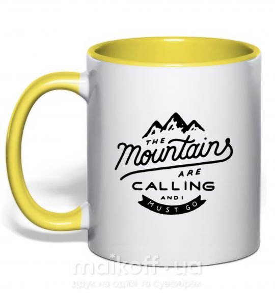 Чашка с цветной ручкой The mountains are calling Солнечно желтый фото