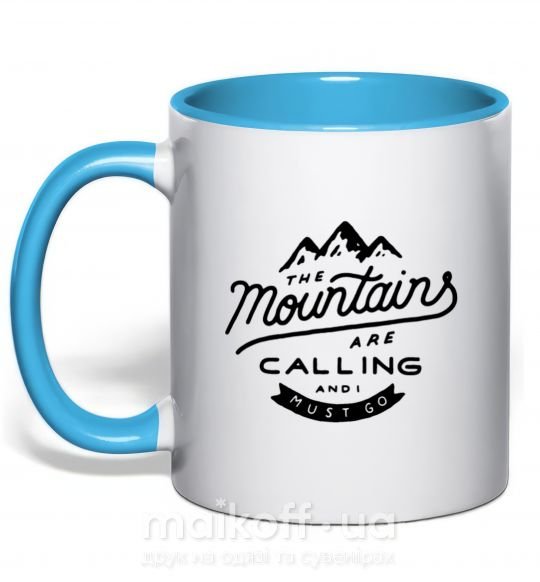 Чашка з кольоровою ручкою The mountains are calling Блакитний фото