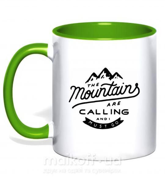 Чашка з кольоровою ручкою The mountains are calling Зелений фото