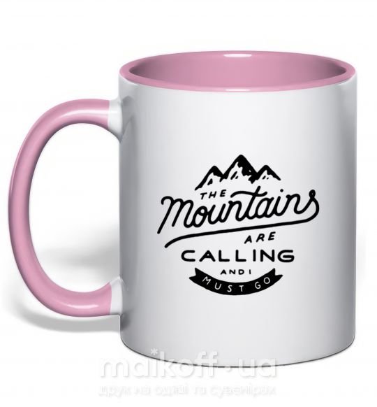 Чашка з кольоровою ручкою The mountains are calling Ніжно рожевий фото