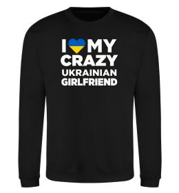 Свитшот I love my crazy ukrainian girlfriend