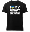 Мужская премиум футболка I love my crazy ukrainian girlfriend Черный фото