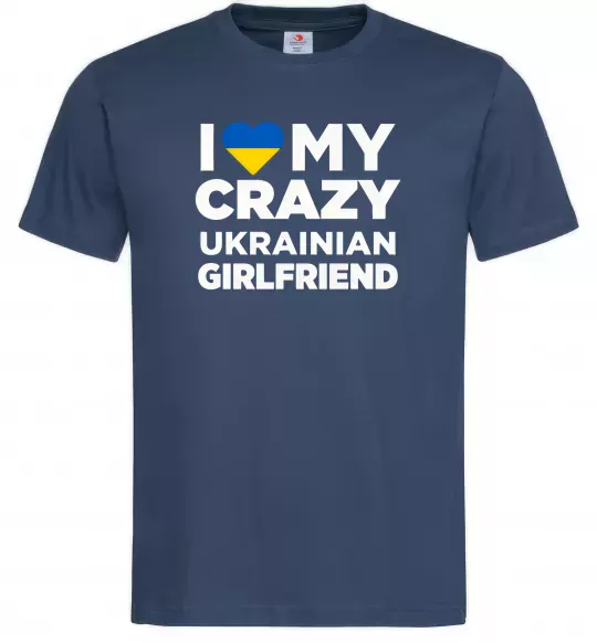 Мужская футболка I love my crazy ukrainian girlfriend Темно-синий фото