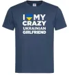 Мужская футболка I love my crazy ukrainian girlfriend Темно-синий Мужская футболка I love my crazy ukrainian girlfriend Темно-синий фото