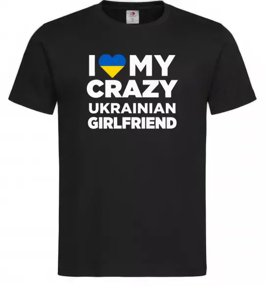 Мужская футболка I love my crazy ukrainian girlfriend Черный фото