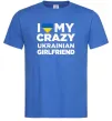 Мужская футболка I love my crazy ukrainian girlfriend Ярко-синий Мужская футболка I love my crazy ukrainian girlfriend Ярко-синий фото