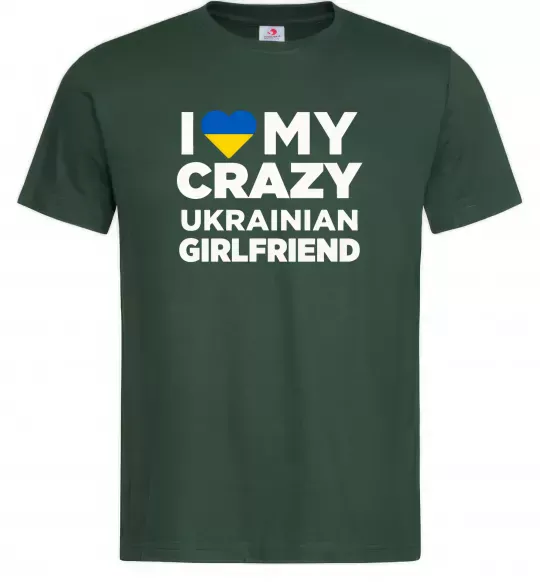 Мужская футболка I love my crazy ukrainian girlfriend Темно-зеленый фото