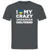 Мужская футболка I love my crazy ukrainian girlfriend Графит Мужская футболка I love my crazy ukrainian girlfriend Графит фото