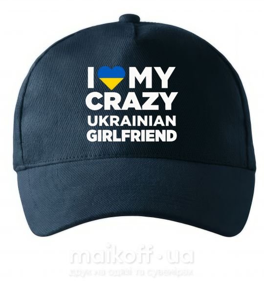 Кепка I love my crazy ukrainian girlfriend Темно-синий фото