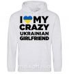 Мужская толстовка (худи) I love my crazy ukrainian girlfriend Серый меланж фото