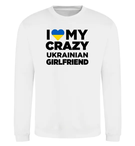Світшот I love my crazy ukrainian girlfriend Білий фото