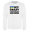 Світшот I love my crazy ukrainian girlfriend Білий фото