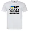 Мужская футболка I love my crazy ukrainian girlfriend Белый Мужская футболка I love my crazy ukrainian girlfriend Белый фото