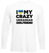 Лонгслів I love my crazy ukrainian girlfriend Білий фото