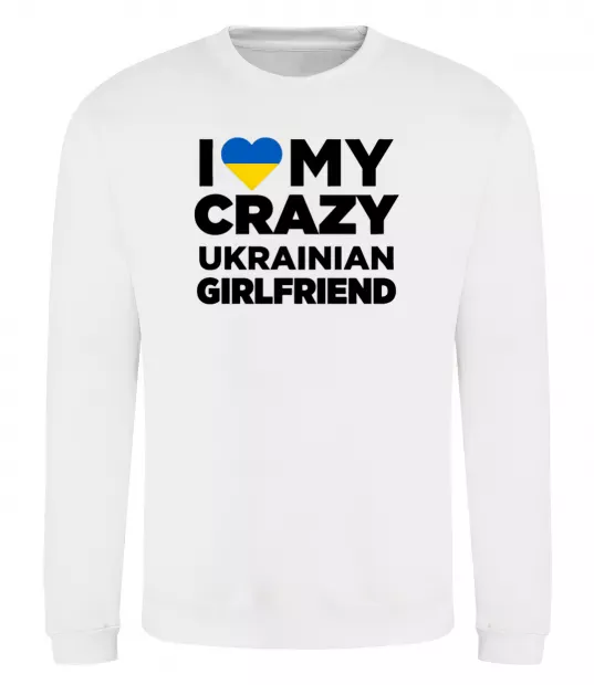 Світшот I love my crazy ukrainian girlfriend Білий фото