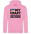 Чоловіча толстовка (худі) I love my crazy ukrainian girlfriend Рожевий фото