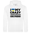 Чоловіча толстовка (худі) I love my crazy ukrainian girlfriend Білий фото