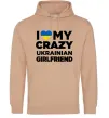 Чоловіча толстовка (худі) I love my crazy ukrainian girlfriend Пісочний фото