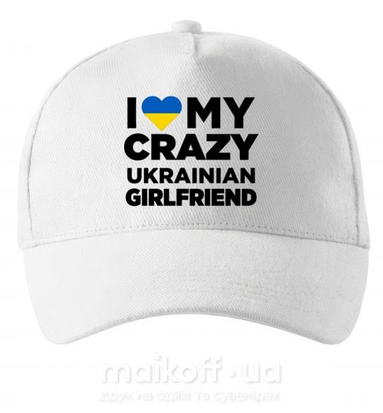 Кепка I love my crazy ukrainian girlfriend Белый фото