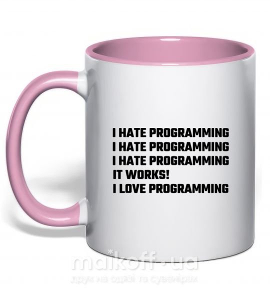 Чашка с цветной ручкой programming Нежно розовый фото