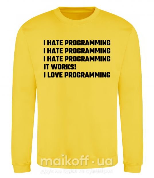 Світшот programming Сонячно жовтий фото
