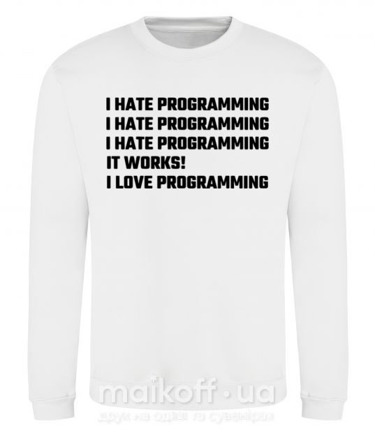 Світшот programming Білий фото