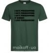 Чоловіча футболка programming Темно-зелений фото