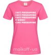 Женская футболка programming Ярко-розовый фото