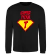 Свитшот Super Тітка Черный фото
