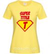 Женская футболка Super Тітка Лимонный фото