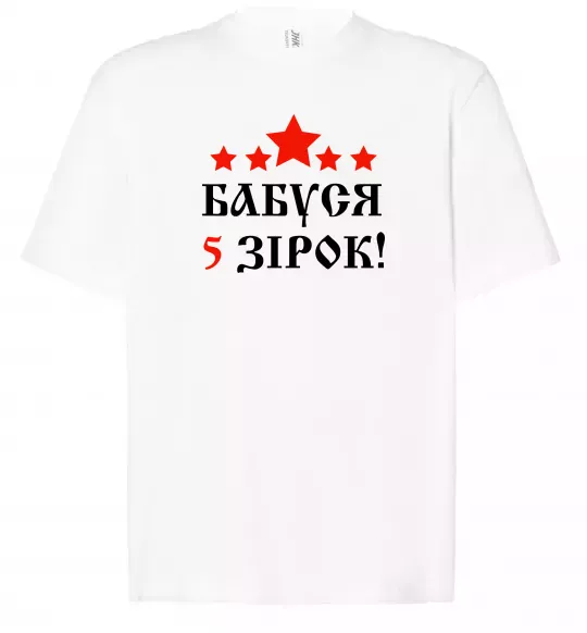 Футболка Оверсайз Бабуся 5 зірок Белый фото