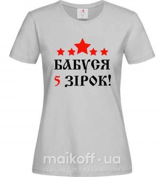 Жіноча футболка Бабуся 5 зірок Сірий фото