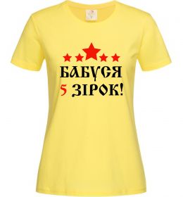 Женская футболка Бабуся 5 зірок